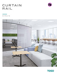 CURTAIN RAIL