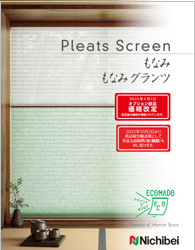 もなみ