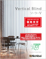 Vertical Blind