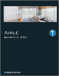 AIRLÉ