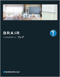 ブレア