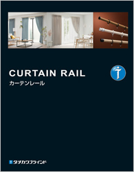 CURTAIN RAIL