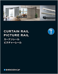CURTAIN RAIL PICTURE RAIL