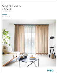 CURTAIN RAIL