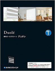 Duole