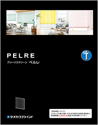 PELRE