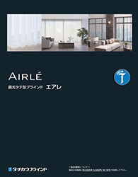 AIRLÉ