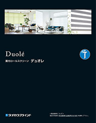 Duole