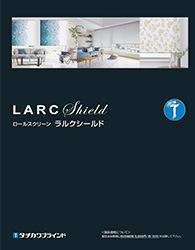 ラルクシールド