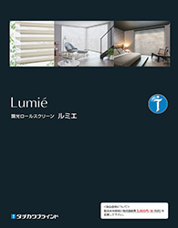 ルミエ