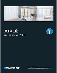 AIRLÉ