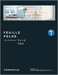 FEUILLE
PELRE